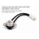 Термозащита для СВЧ A614541V0ZP (E33)